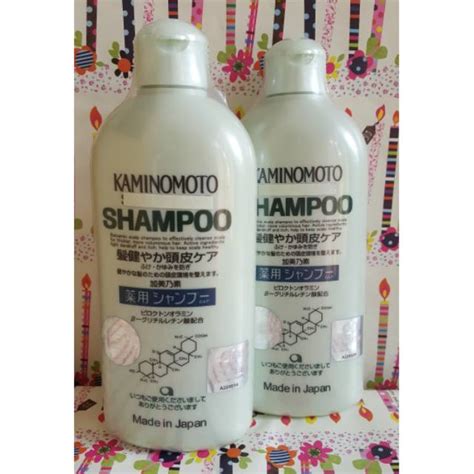 Jual KAMINOMOTO SHAMPOO 300 ML Shopee Indonesia