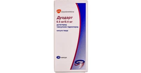 Дуодарт – инструкция, цена от 728 грн в аптеках Украины, применение