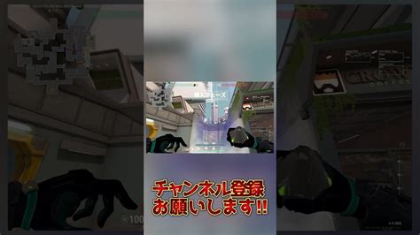 新スプリットのa攻めセットアップ【valorant／ヴァイパー】shorts Valorant動画まとめ