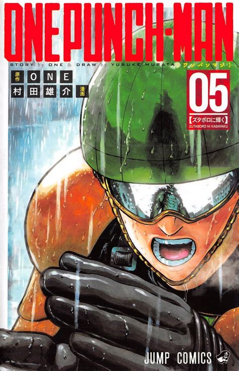 One Punch Man En Japonais Bd Informations Cotes