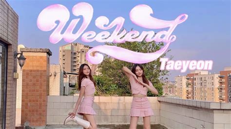 Taeyeon태연 Weekend Dance Cover댄스 거버 Youtube