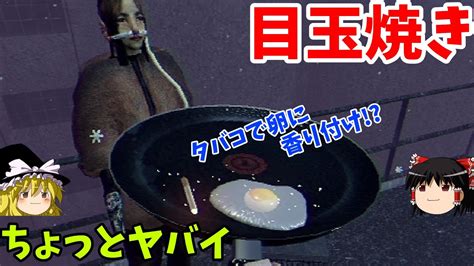 無限卵編『arctic Eggs』未来の北極で、目玉焼きしようぜ！！！【ゆっくり実況】南極？ Youtube