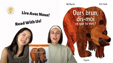 Ours Brun Ours Brun Dis Moi Ce Que Tu Vois Par Bill Martin Et Eric