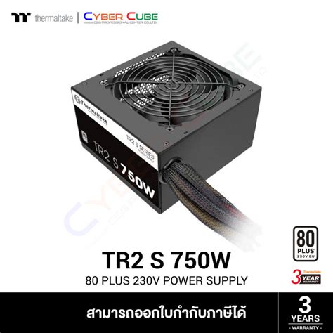 Thermaltake Tr2 S 750w 80 Plus 230v อุปกรณ์จ่ายไฟ Power Supply Th