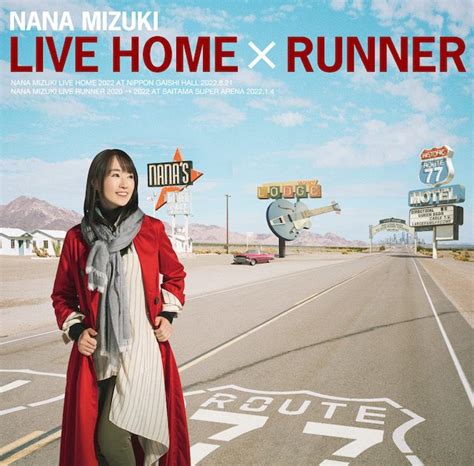 水樹奈々、最新live Blu Rayanddvd『nana Mizuki Live Home × Runner』 Trailerを公開