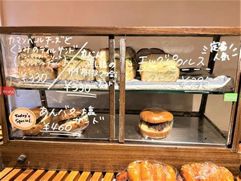 売り切れ続出！もちorむぎゅorふかの3つの食感から選べる「テコナベーグルワークス」で絶品ベーグルを堪能 Ufu ウフ。