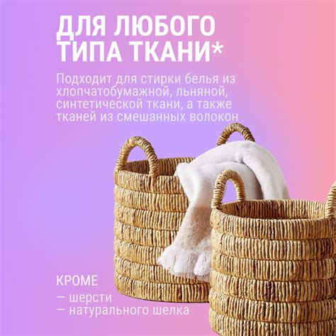 Порошок стиральный универсальный Ушастый Нянь 9 кг (для детского белья ...