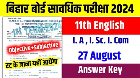 Bihar Board 11th English Terminal Exam Answer Key 11th English 27