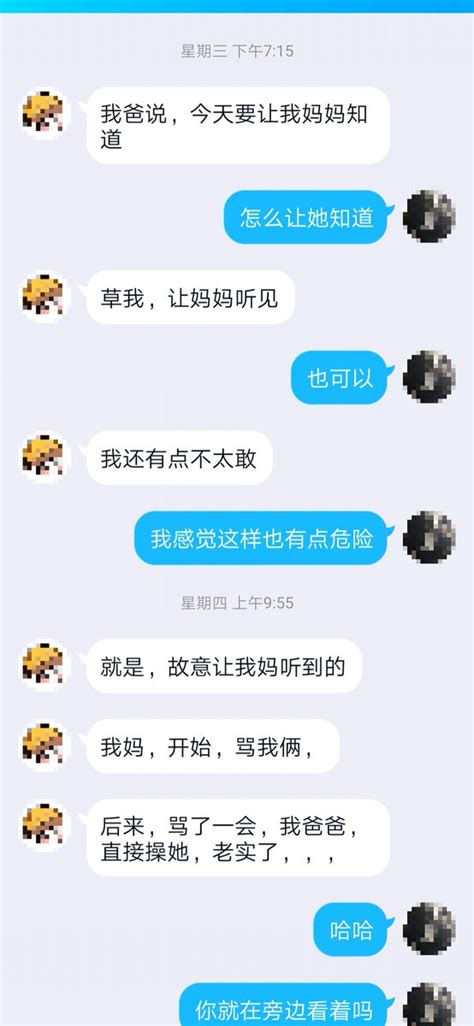 淫色屋（树洞） On Twitter 想被曝光吗被羞辱，想分享自己的故事吗？想记录下之前经历的事情吗。主动点，私聊我 在这里无需收敛自己的