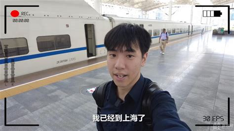 台青朋友圈街舞男孩的城市漫游vlog：体验大陆交通“加速度”我苏网