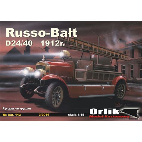 Russo-Balt D24/40 1912 - KartonModels.cz - Jindřich Vrba