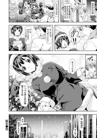 Koi Iro Memai Nhentai Hentai Doujinshi And Manga