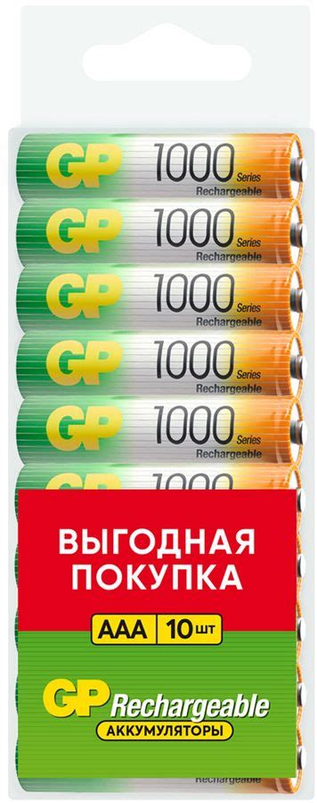 Отзывы покупателей о аккумуляторе GP (AAA, 1000mAh, 10 шт.) в интернет ...