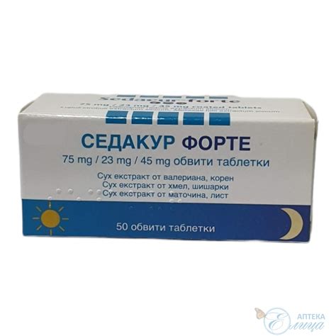 СЕДАКУР ФОРТЕ х 50тб | Аптека Елица