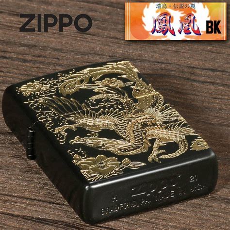 Zippo Phoenix Black Gold 2 Consecutive Sides Etching Beautiful Lighter