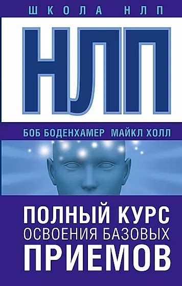 Подборка книг: «Психология манипуляции и влияния»