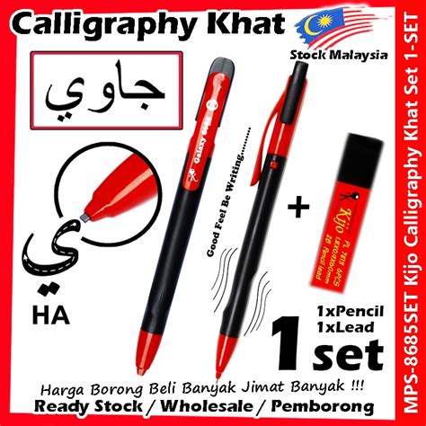 Calligraphy Khat Mechanical Pencil 18mm Pencil Khat Mechanical