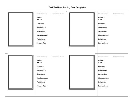 Trading Card Maker Free Printable PRINTABLE TEMPLATES