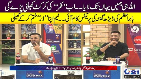 Pak Vs Nz Captain Babar Azam Great Performance Youtube