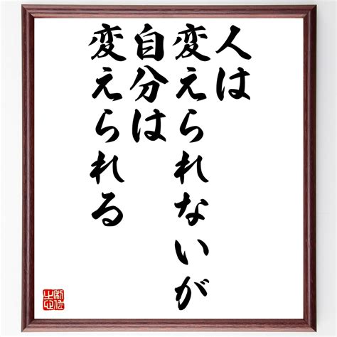 偉人・人物「松江重頼」の辛い時も頑張れる名言など。偉人・人物の言葉から座右の銘を見つけよう 偉人の言葉・名言・ことわざ・格言などを手書き