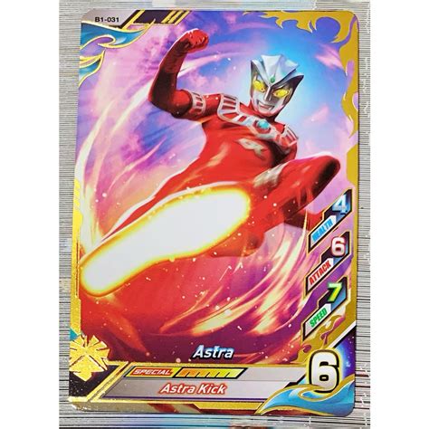 My Rb Ver R Astra Orb B Scannable Ultraman Fusion Fight