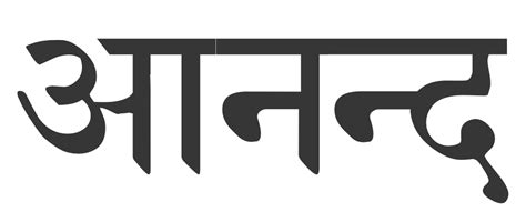 ananda centre  yoga studies