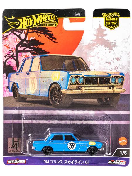 Машинка Hot Wheels Premium Prince Skyline GT купить на OZON по низкой цене