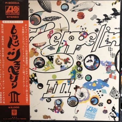 中古 盤質B Iii Led Zeppelin HMV BOOKS online P8005A