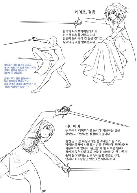 드로잉 강좌 그림 그리기 튜토리얼