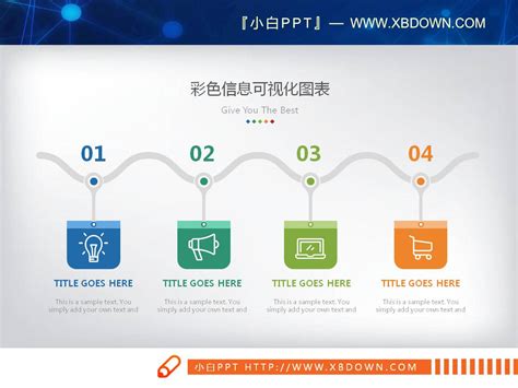 四数据项彩色图标装饰的并列关系ppt图表 小白ppt模板免费下载ppt素材免费下载