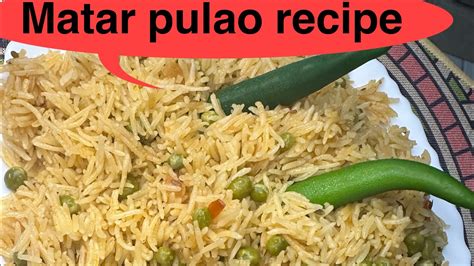 Matar Pulao Recipe Pakistani Hw To Make Matar Pulao Easy And Delicious