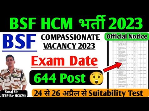 Hcm Asi Steno Post Bsf Hcm Compassionate Vacancy Bsf Head