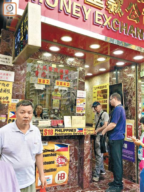 找換店3招抗人幣貶 東方日報