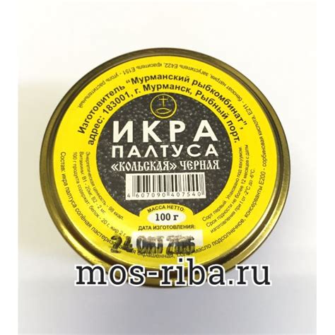 Икра Палтуса 100гр 1/50шт Мурманск