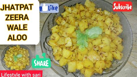 Jhatpat Zeera Wale Aloo Recipe How To Make Zeera Wale Aloo Youtube