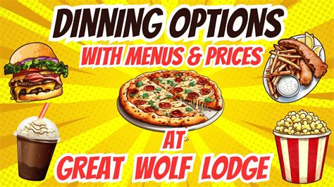 Insider Secrets To Great Wolf Lodge Dining Youtube