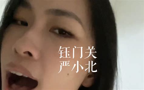 西出玉门《钰门关》cover！好上头！！ 陈抒妮shuni 陈抒妮shuni 哔哩哔哩视频