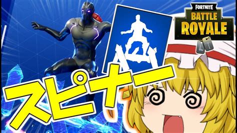 【fortnite】ゆっくりによるゆっくりのためのフォートナイト 8【ゆっくり実況】 Youtube