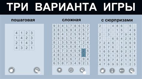 Чиселки 19 (игра в цифры) играть онлайн | Игры ВКонтакте