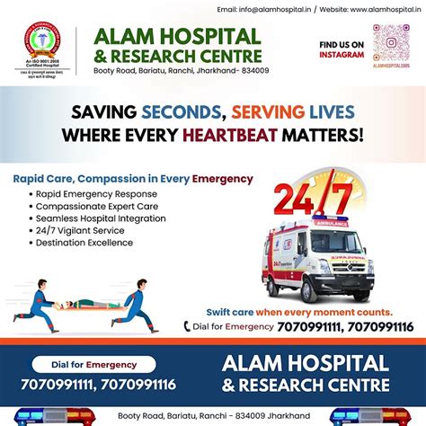 Emergency Alam Hospital And Research Centre Ranchi Youtube