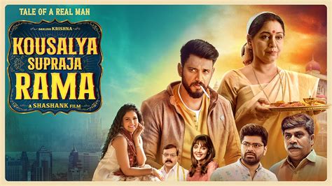 prime video kousalya supraja rama