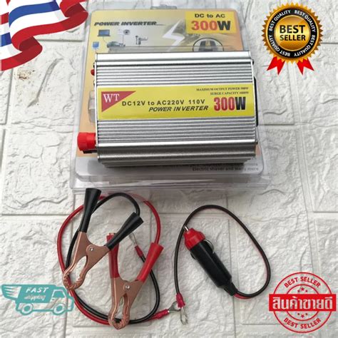 อินเวอร์เตอร์ 300w 12v To 220v Portable Smart Power Inverter 12v300w