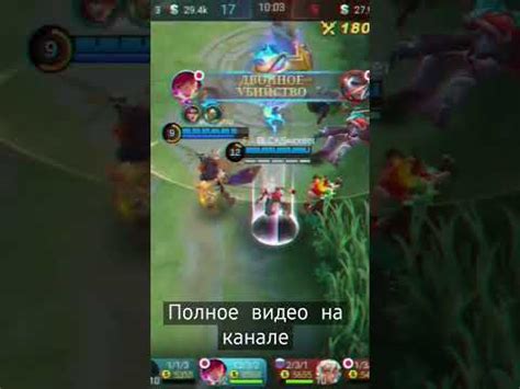 Беатрис маньяк #млбб #беатрис #mlbb #beatrix - YouTube