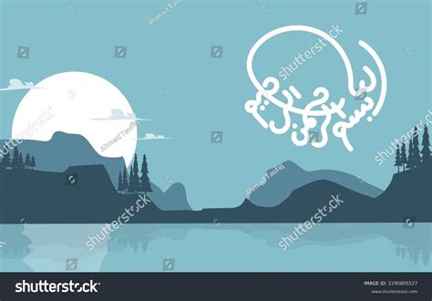 Arabic Calligraphy Bismillah Landscape Background First Stock Vector ...