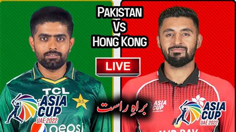 Pakistan Vs Hong Kong Asia Cup Match Pak Vs Hk Match In Asia Cup