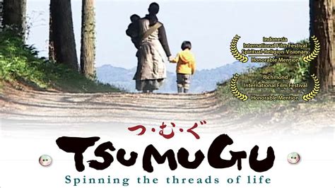 TSUMUGU Trailer YouTube