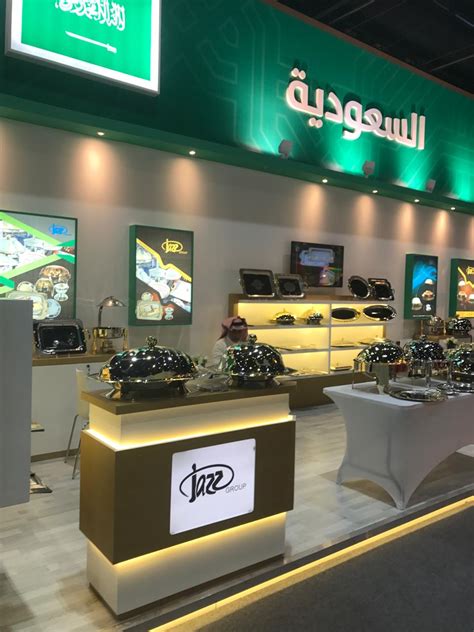 Gulfood Manufacturing Exhibition مصنع الجاز للصناعة