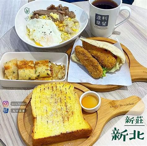 達利早餐｜新莊新開幕早午餐推薦 Nerufoodie 丸の良食美食walkerland窩客島