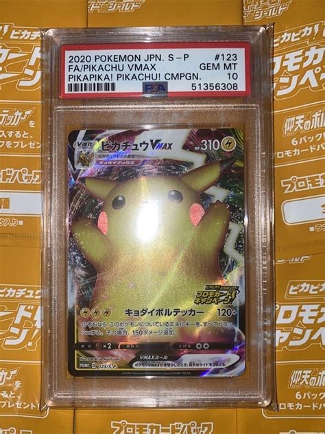 Pokemon Pikachu Vmax Psa 10 Informacionpublica Svet Gob Gt