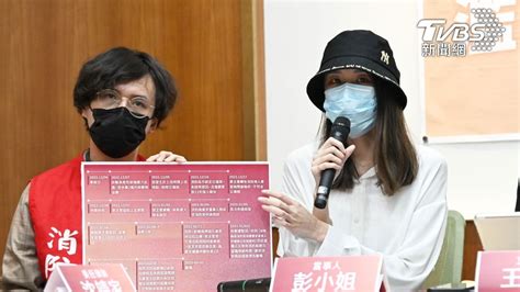 消防員遭性騷卻被迫離職 當事人親曝長官刁難行徑│宜蘭│消防局│性騷擾│tvbs新聞網